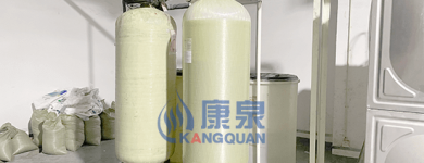 軟化水設備有哪些優點？